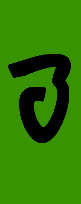 logo green